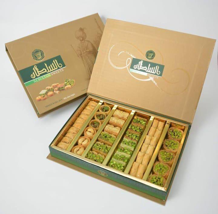 Mixed Baklava-350g/بقلاوة مشكل