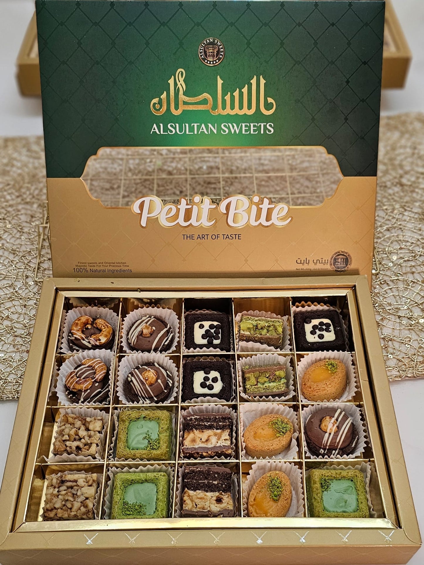 Petit Bite/بتي بايت