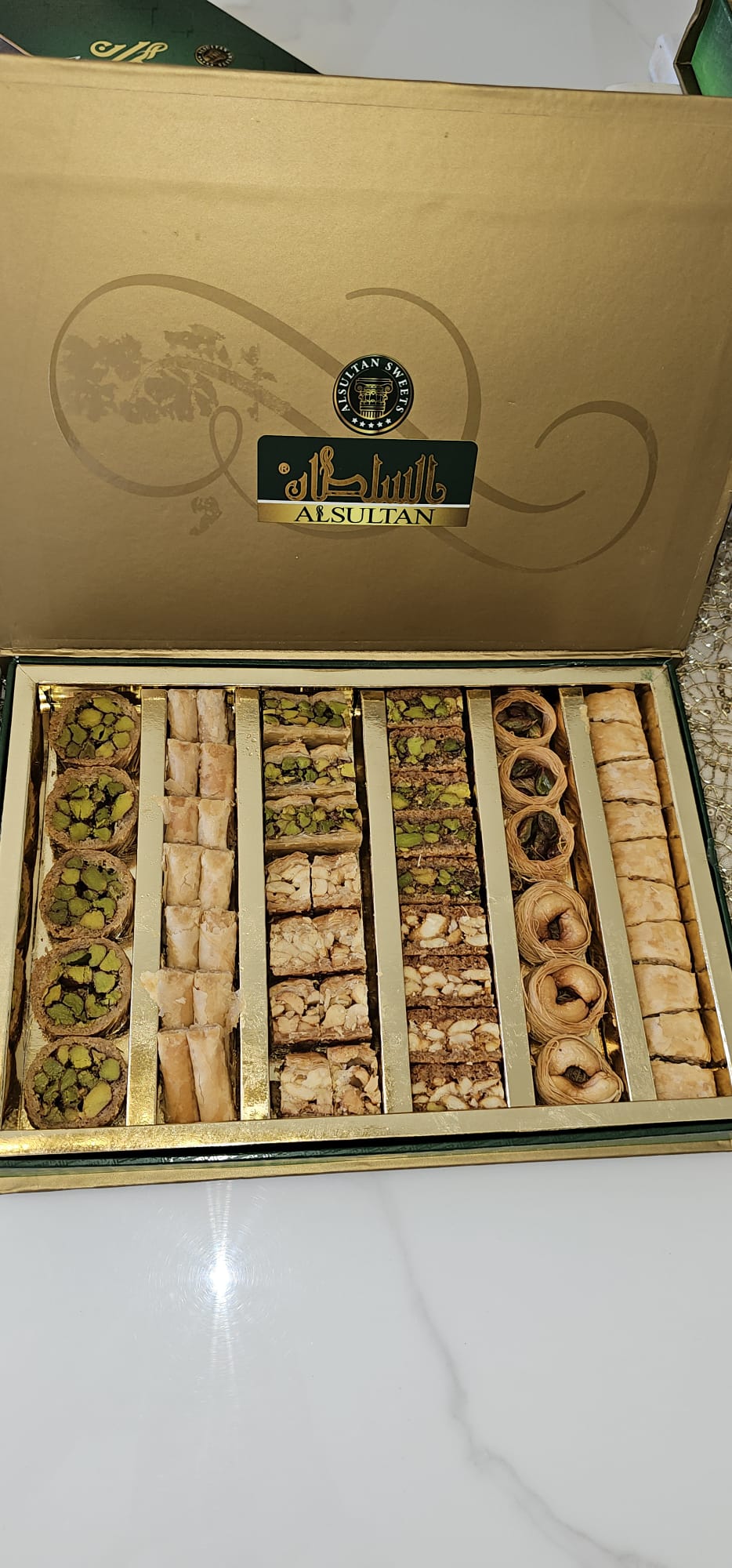 Mixed Baklava/بقلاوة مشكل